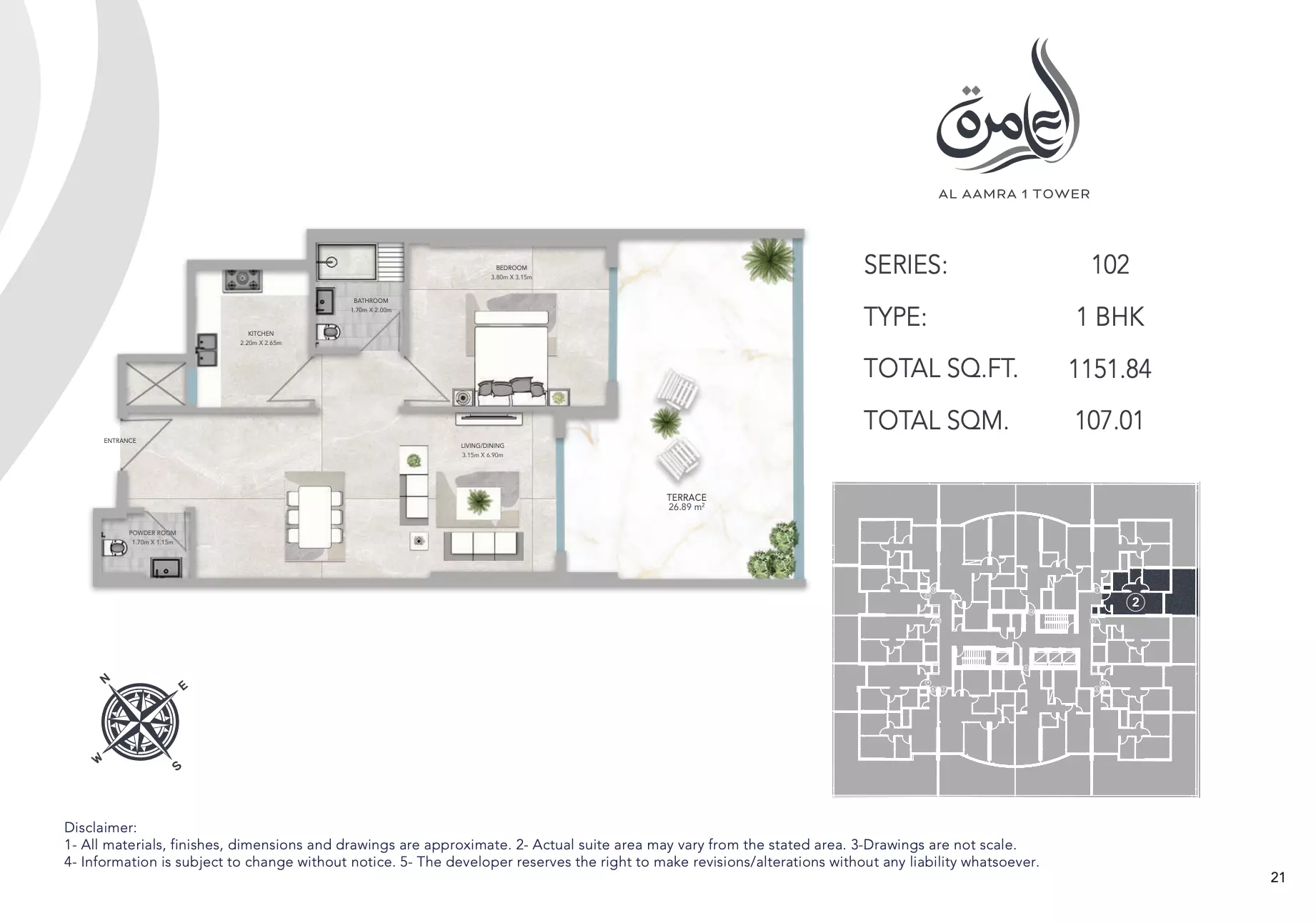 Al Aamra Tower 1 – photo 4