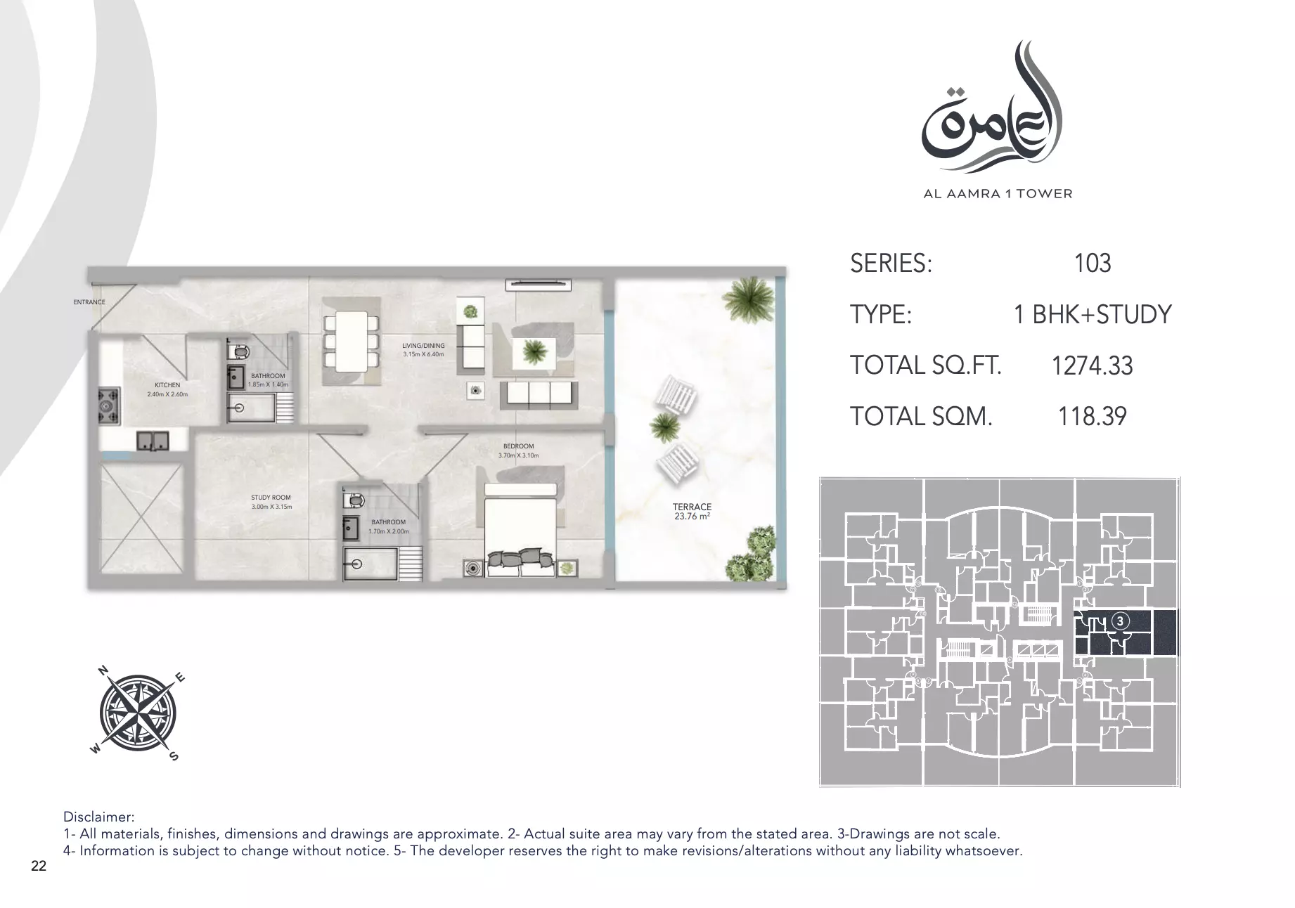 Al Aamra Tower 1 – photo 5