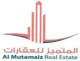 Al Mutamaiz Real Estate logo