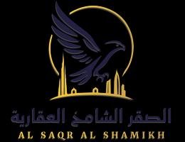 AL SAQER AL SHAMIKH REAL ESTATE LLC logo