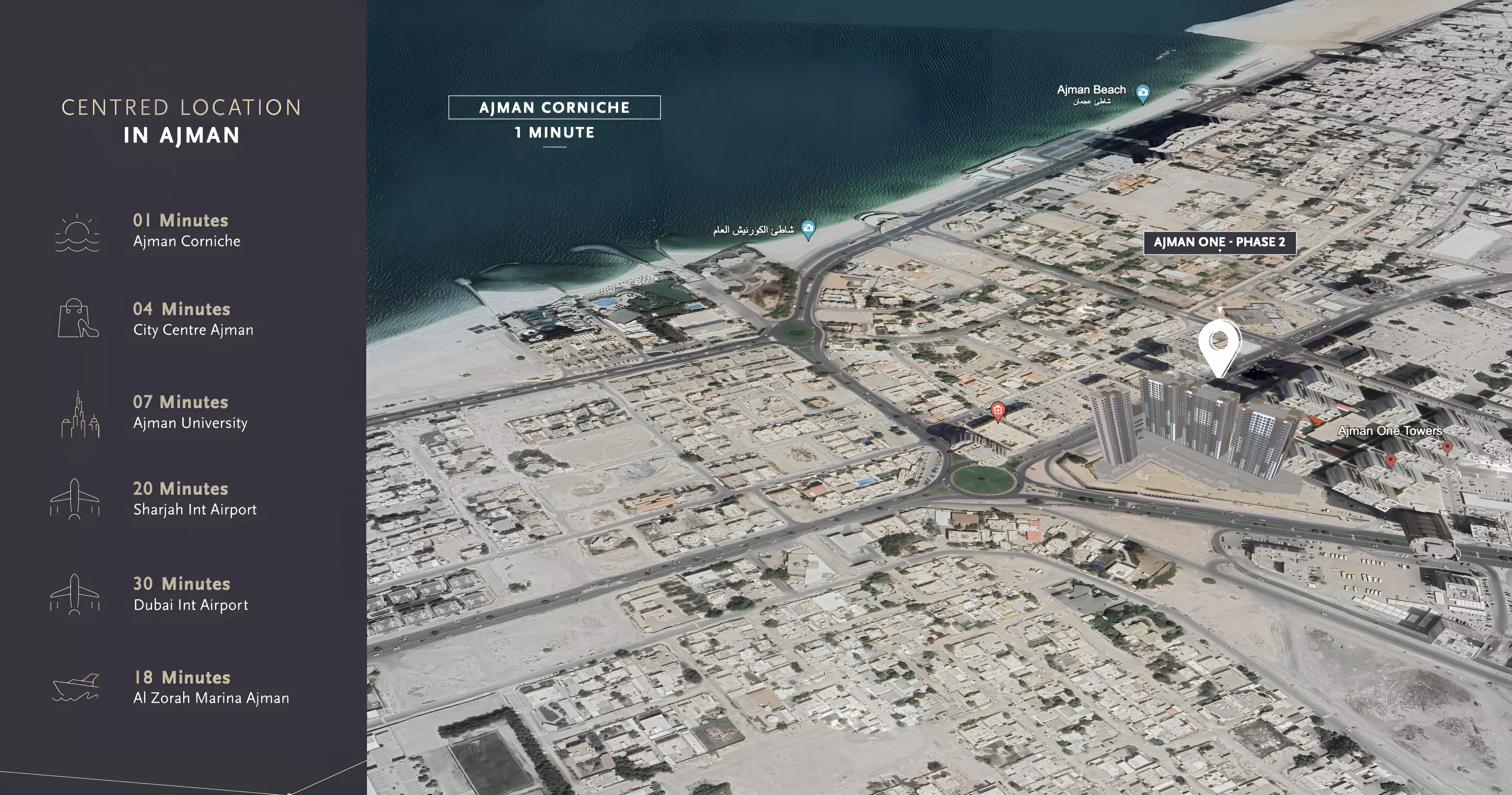 Ajman One Phase 2 By Aqaar – master plan
