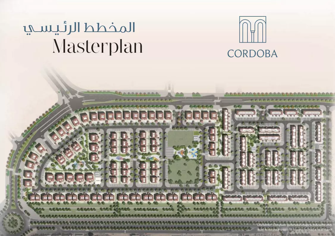Cordoba – master plan