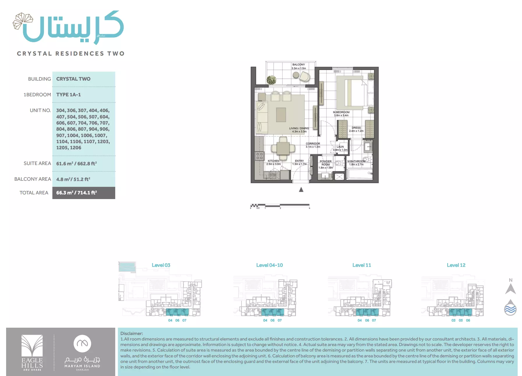 Crystal Residences Tower 2 – photo 5
