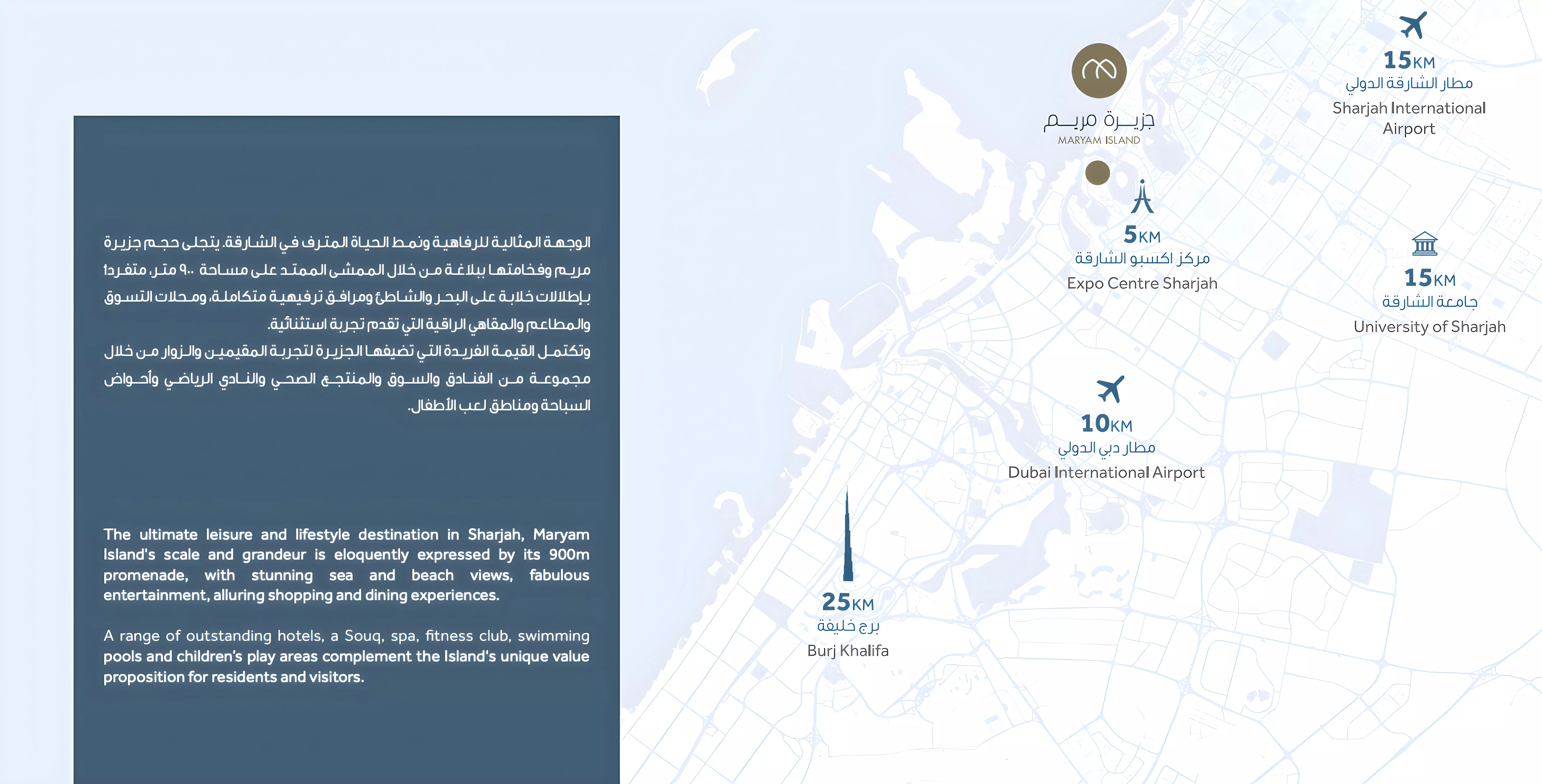 Crystal Residences Tower 2 – master plan