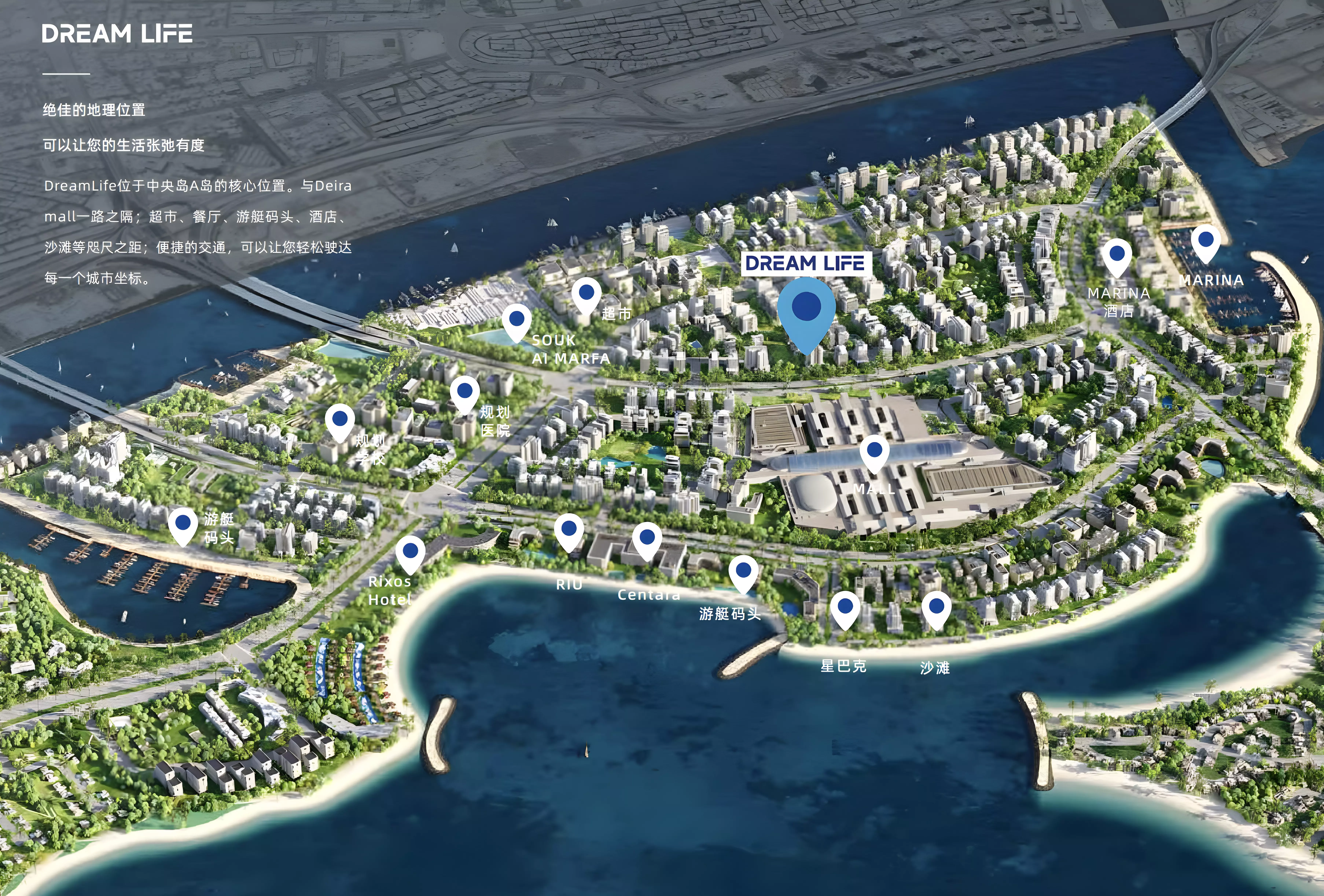 Dreamlife Residences – master plan
