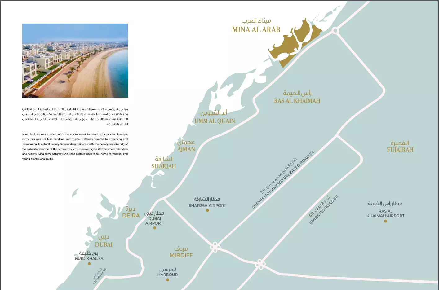 Gateway Residences Phase 2 By Rak – master plan