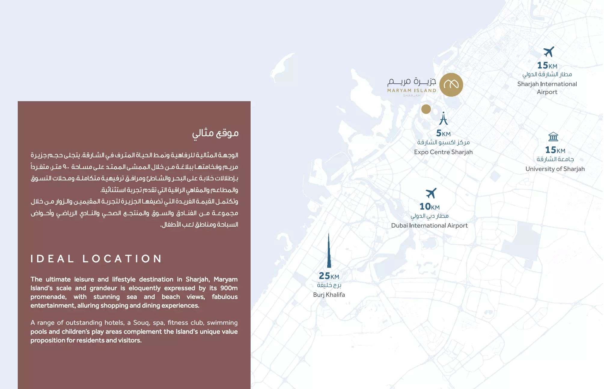 GEM Residences – master plan