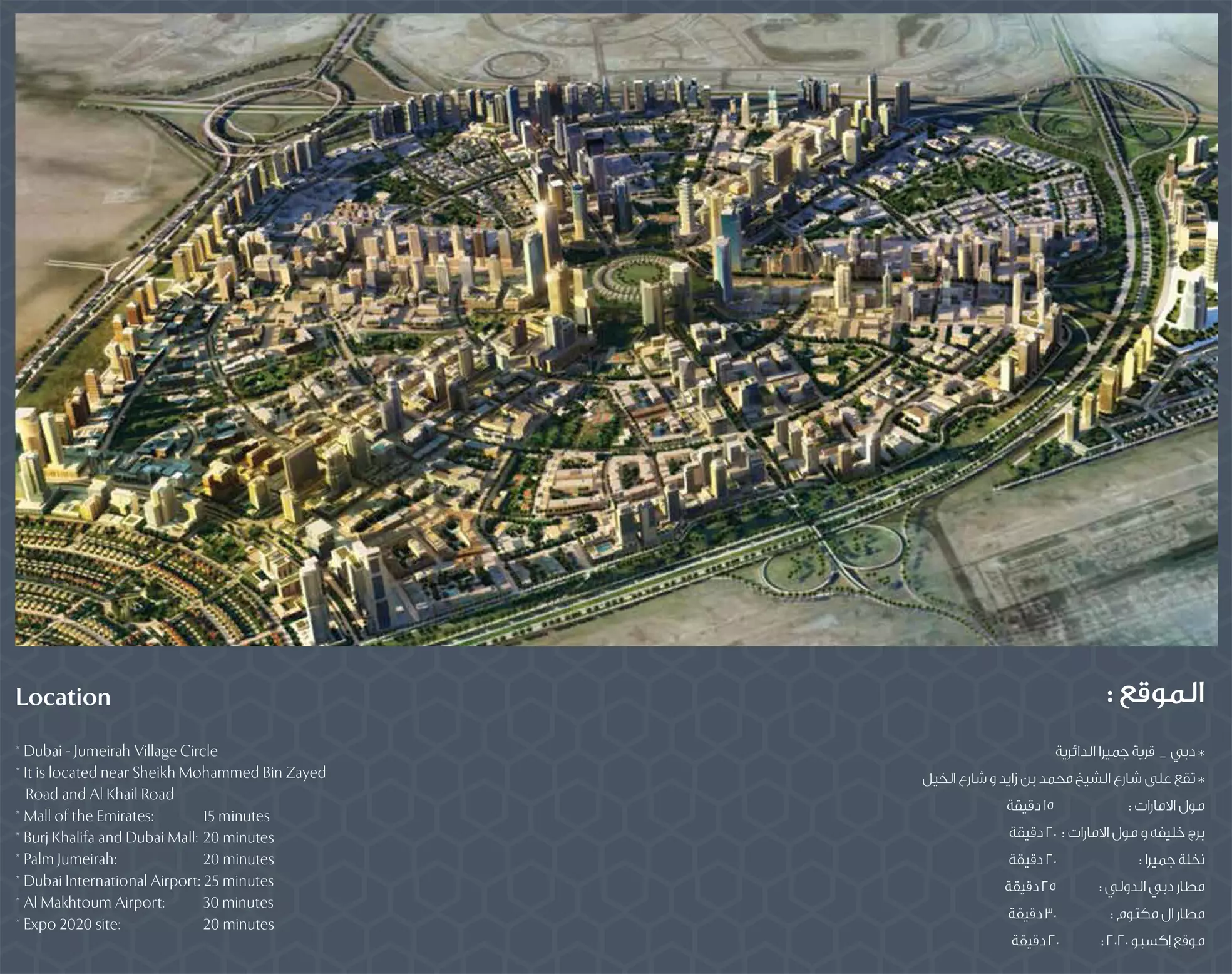 Maison Elysee Phase 3 By Pantheon – master plan