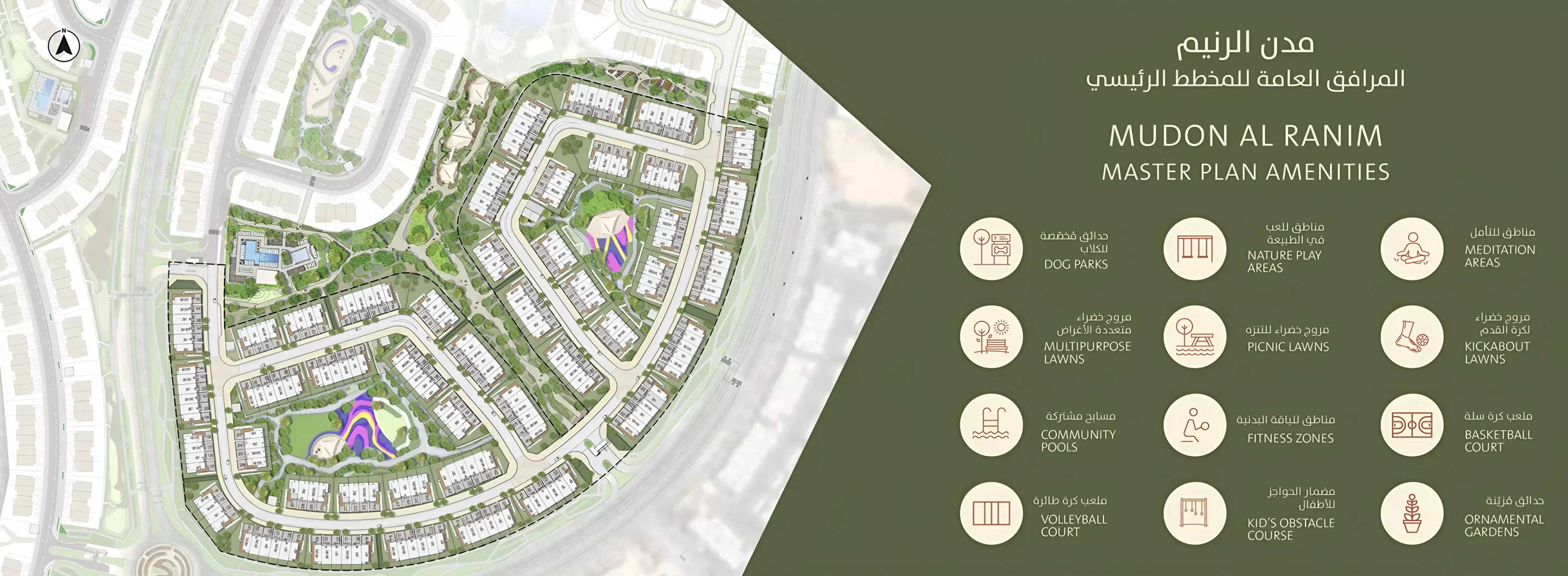 Mudon Al Ranim Phase 8 By Dubai Properties – master plan