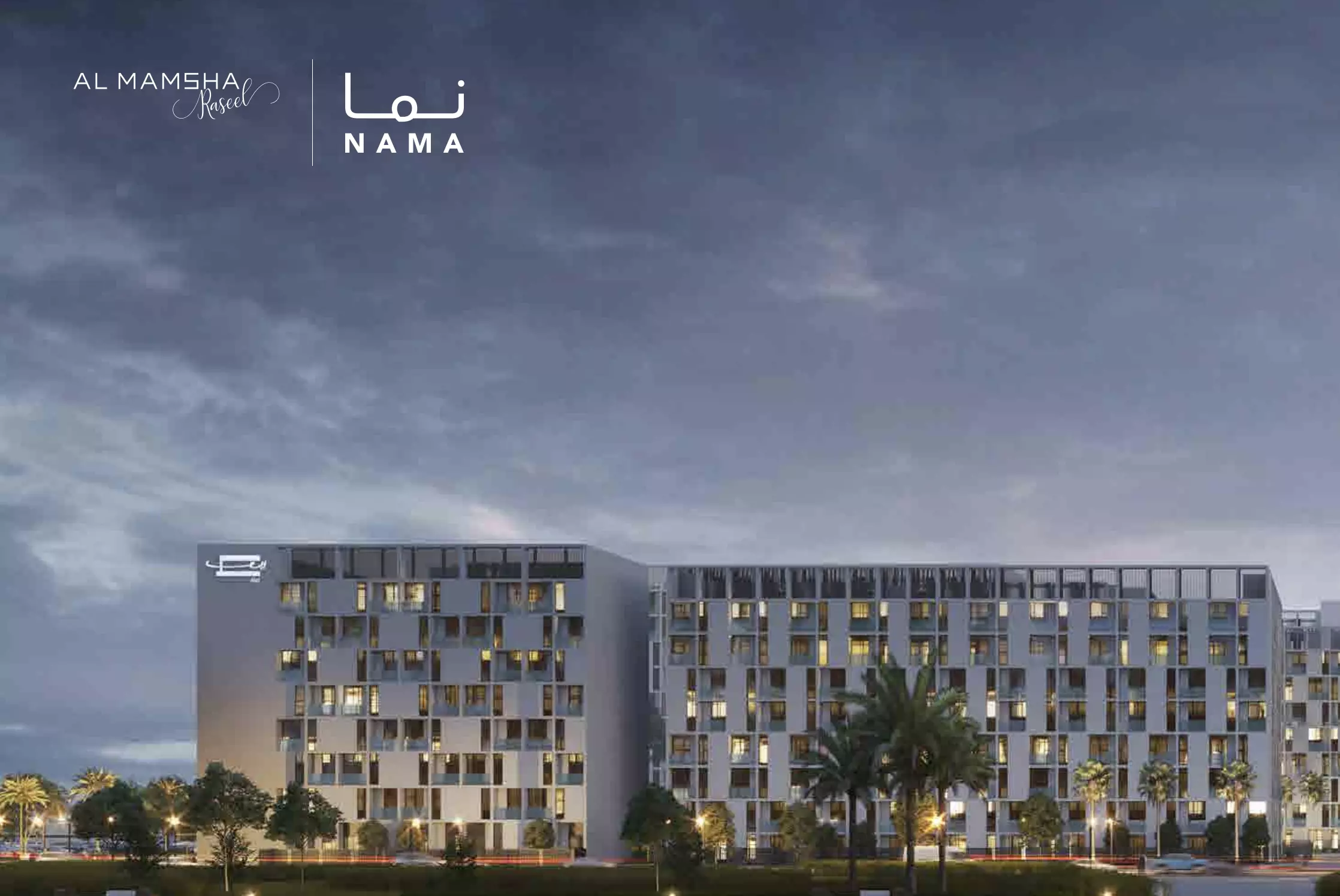 Nama Phase 4 By Alef Group – photo 2