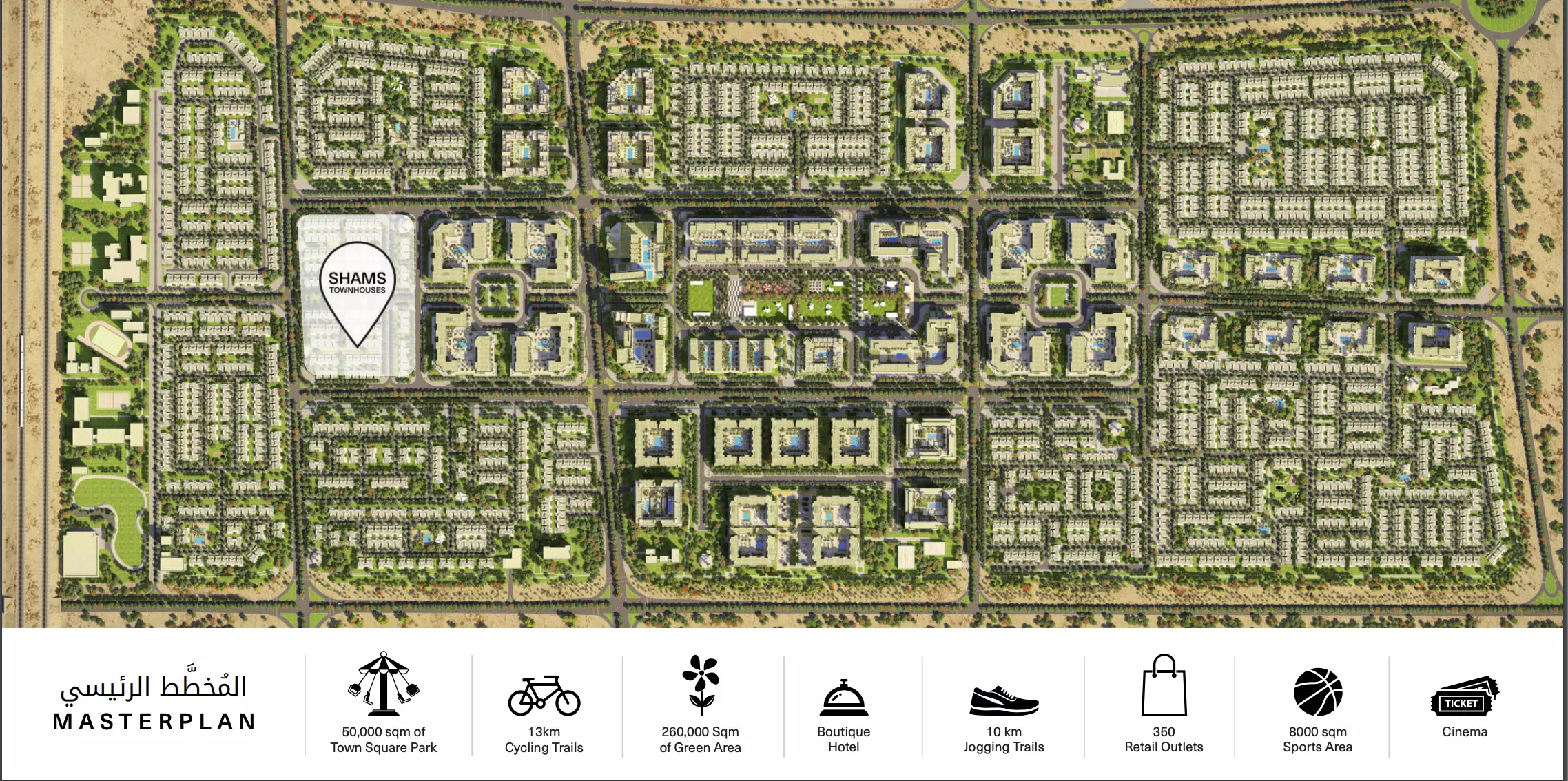 Shams Townhouses – master plan