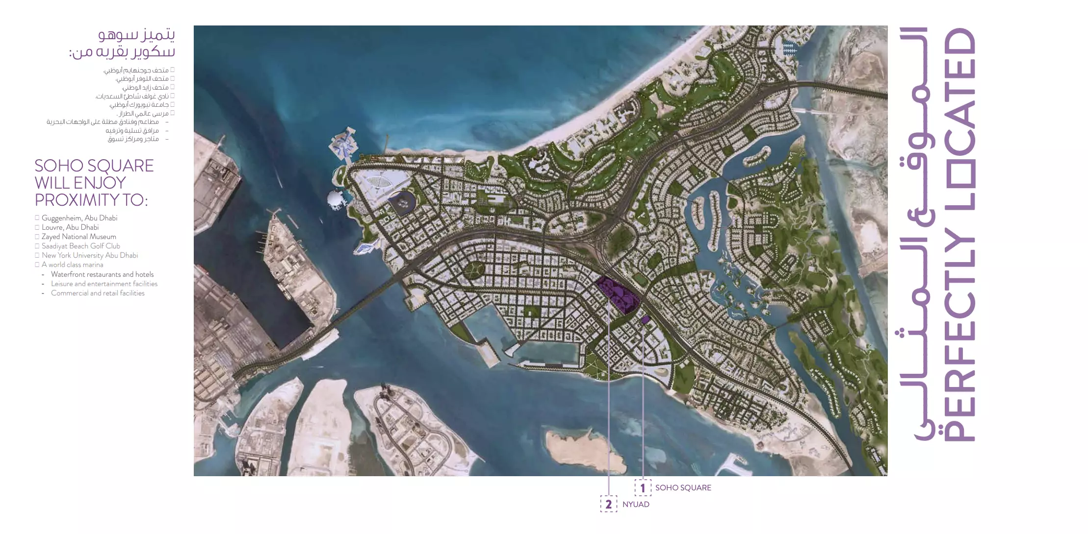Soho Square – master plan