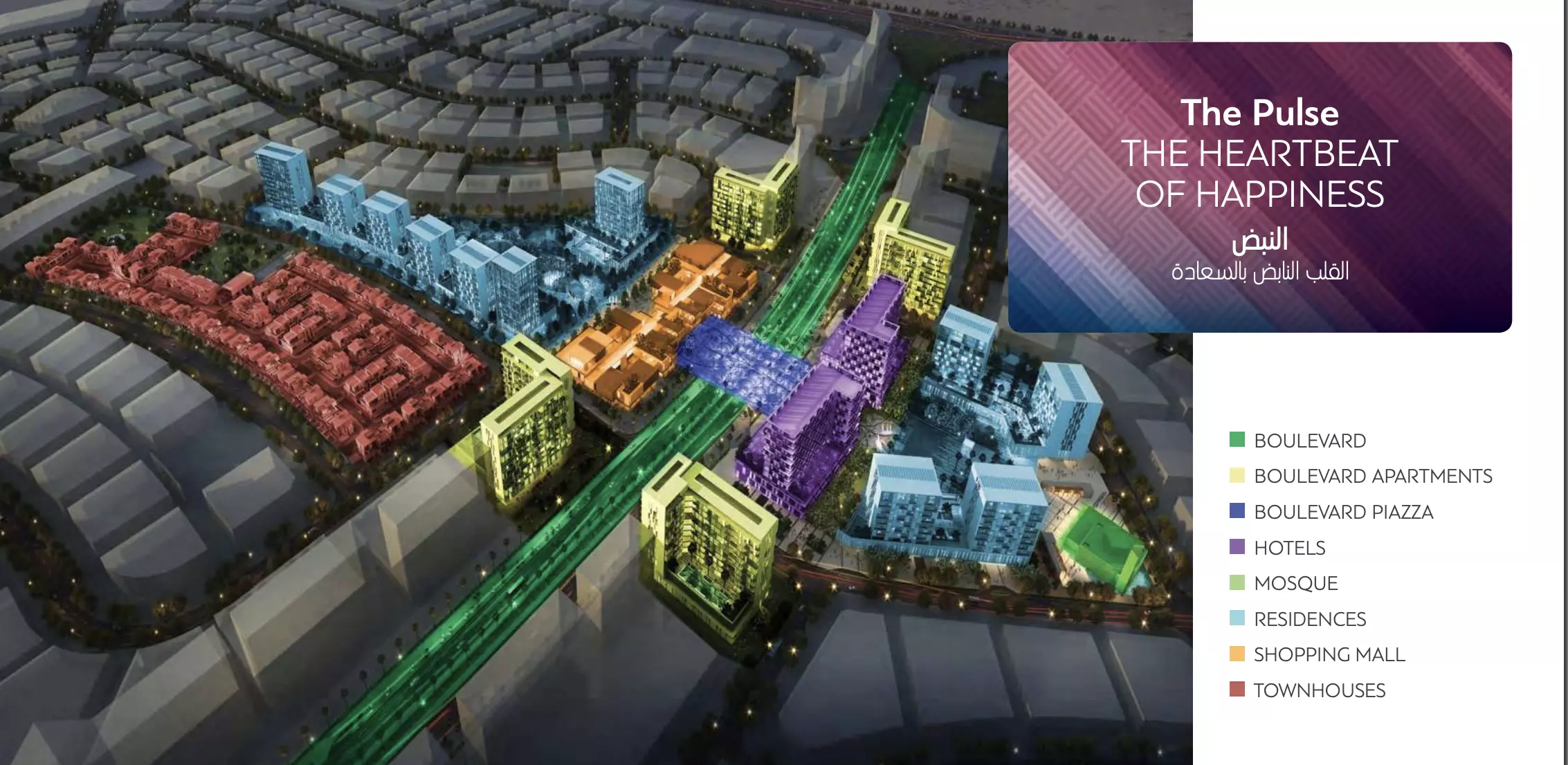 The Pulse Beachfront Phase 2 By Dubai South – master plan