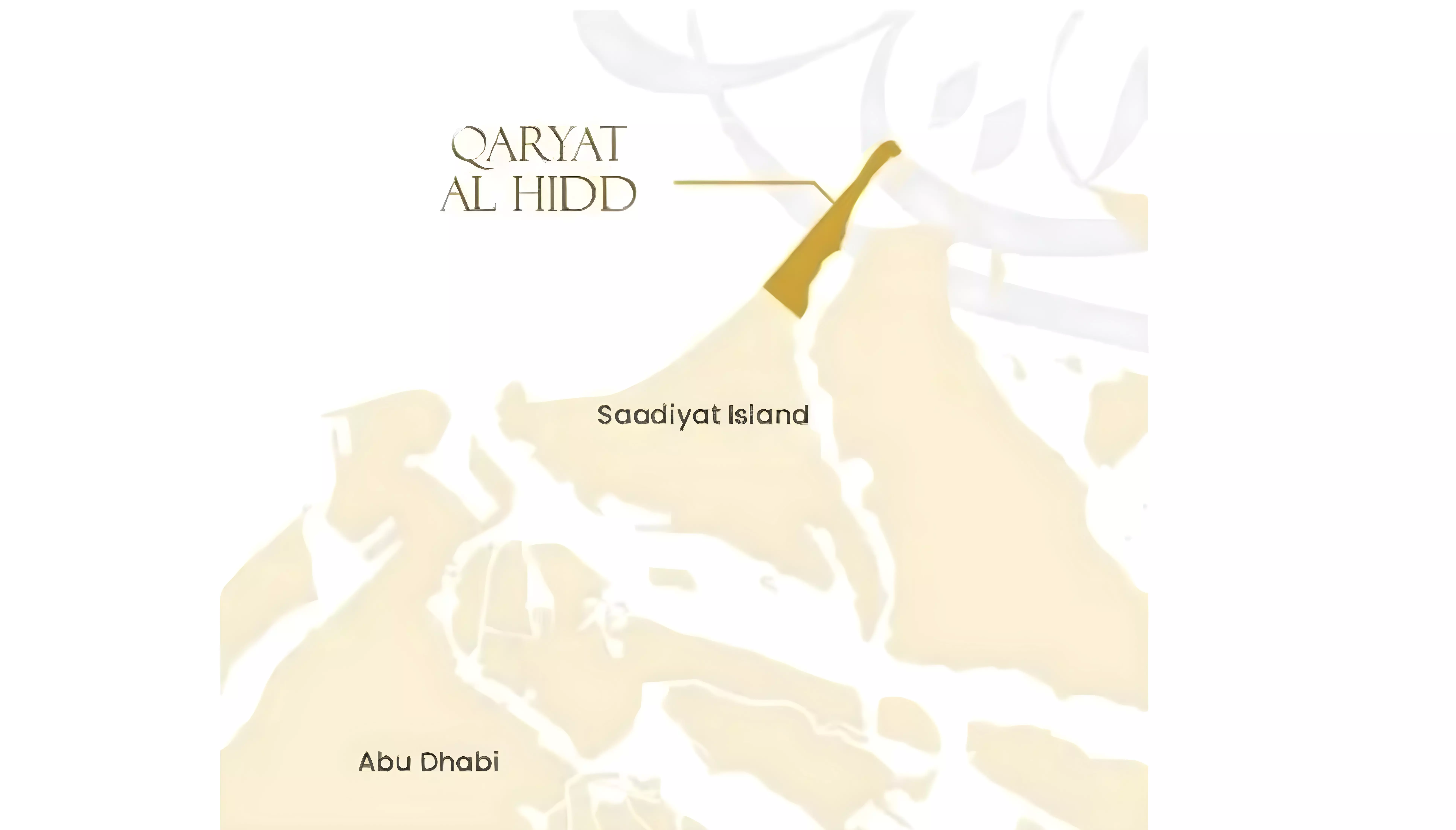 The Qaryat Al Hidd – photo 5
