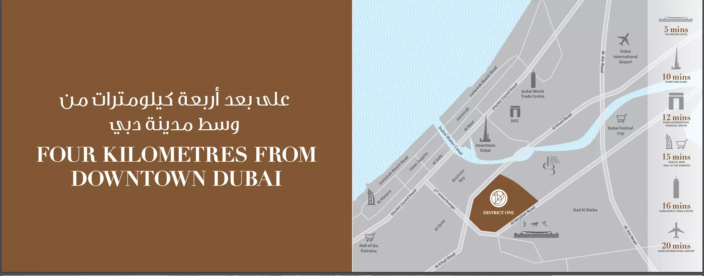 The Residences at District One – master plan