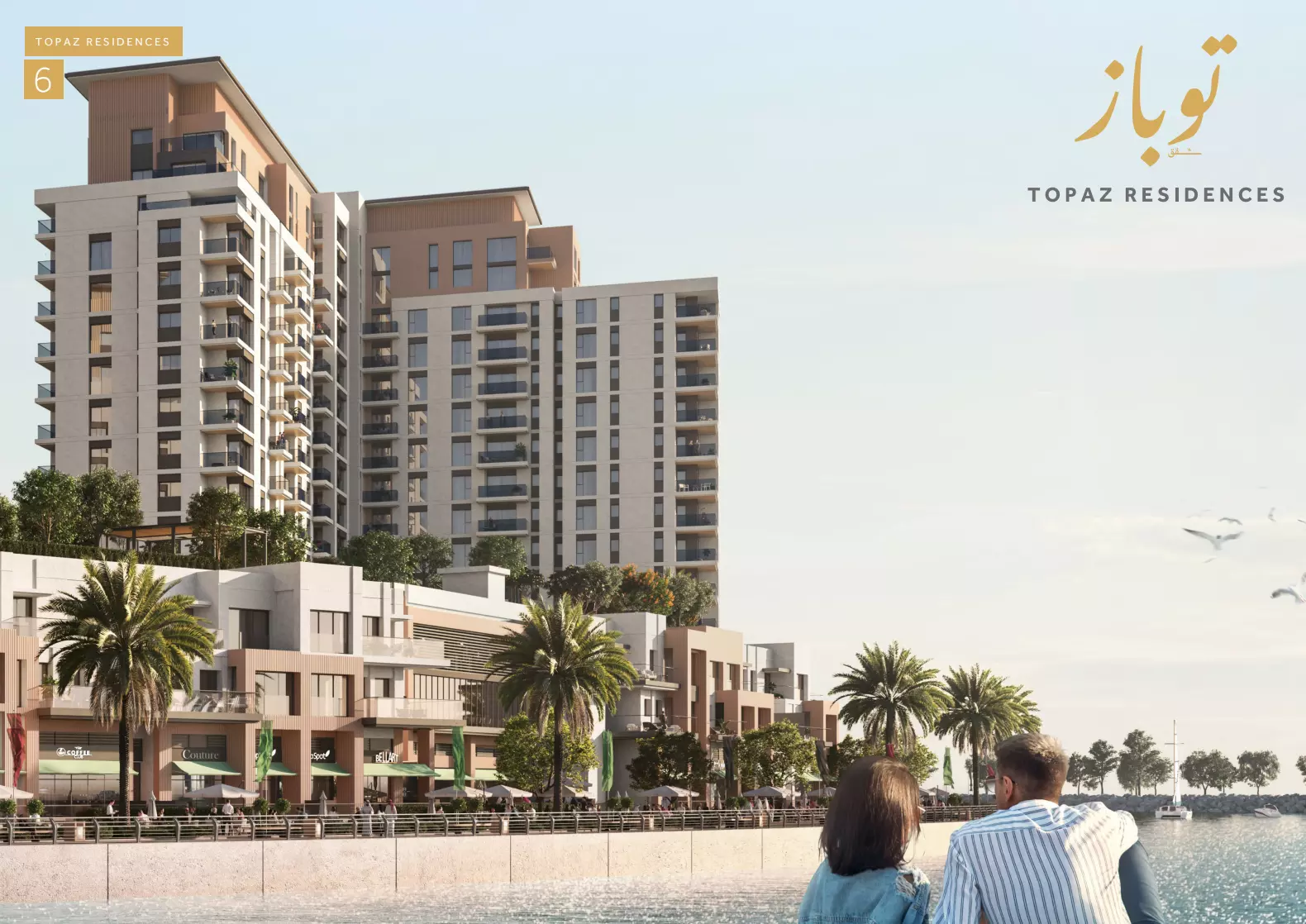 Topaz Residences – main view