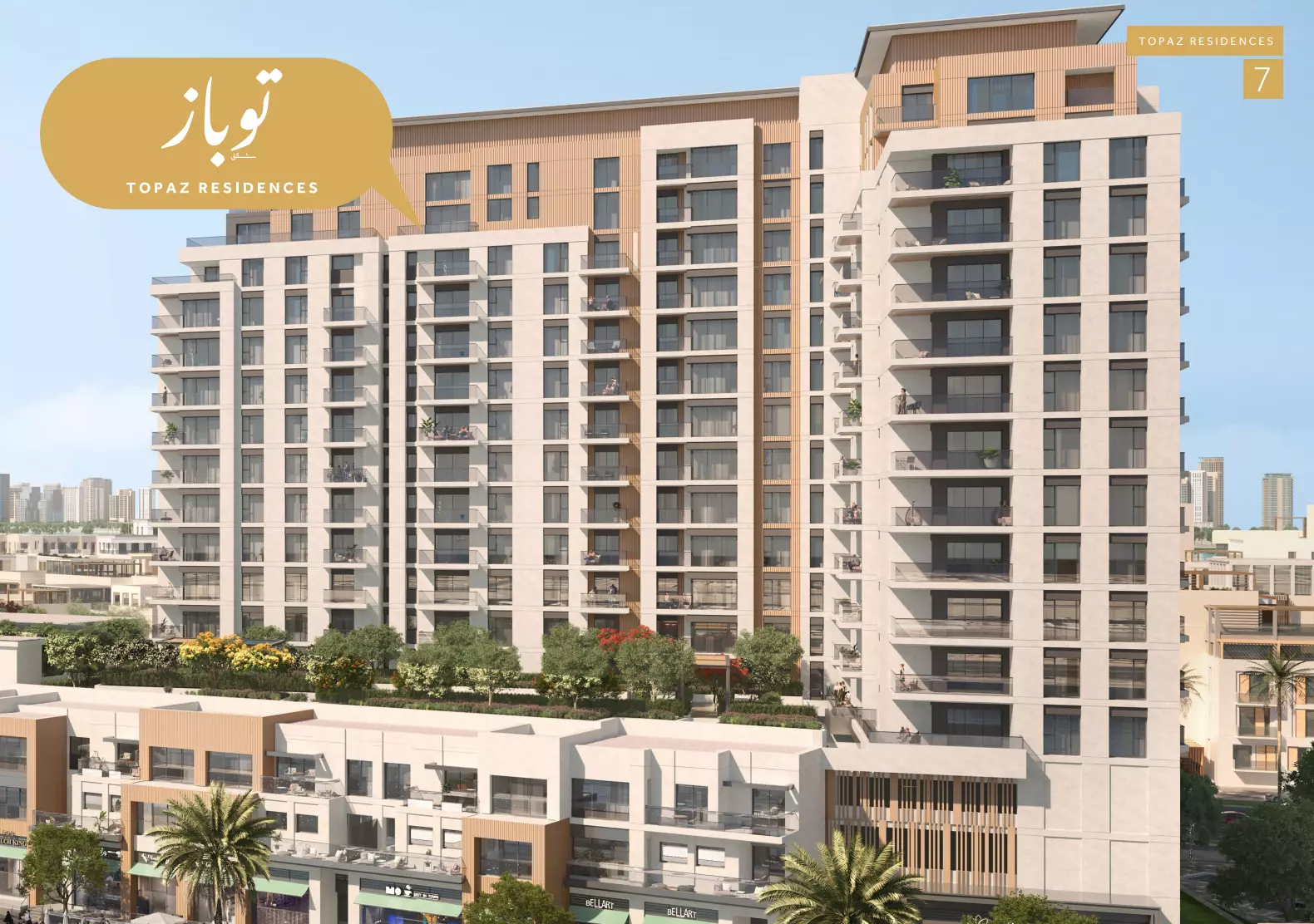 Topaz Residences – photo 2