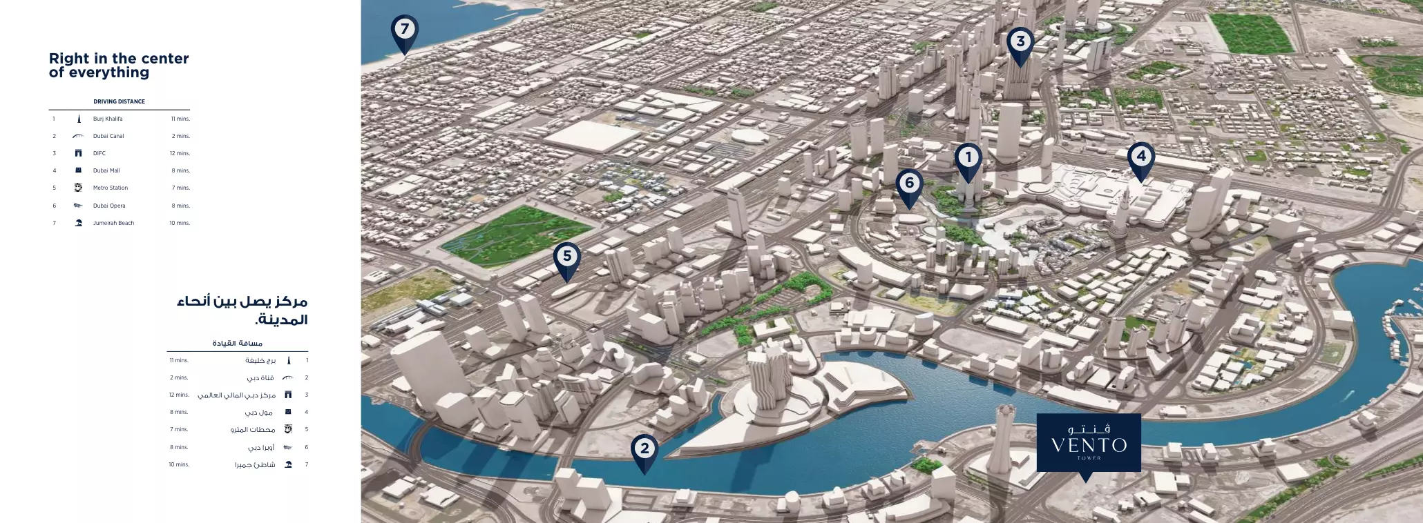 Vento Tower – master plan