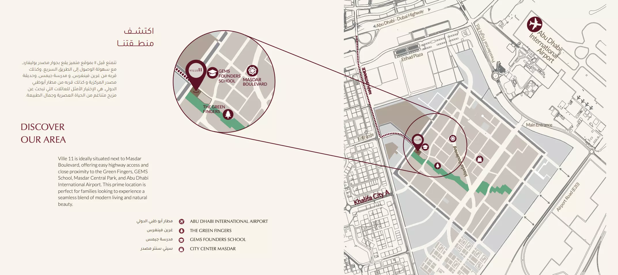 Ville 11 – master plan